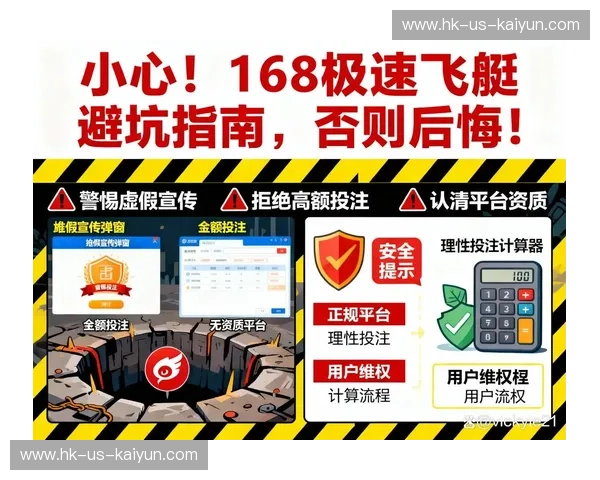 赛马前瞻：风云预览与投注指南